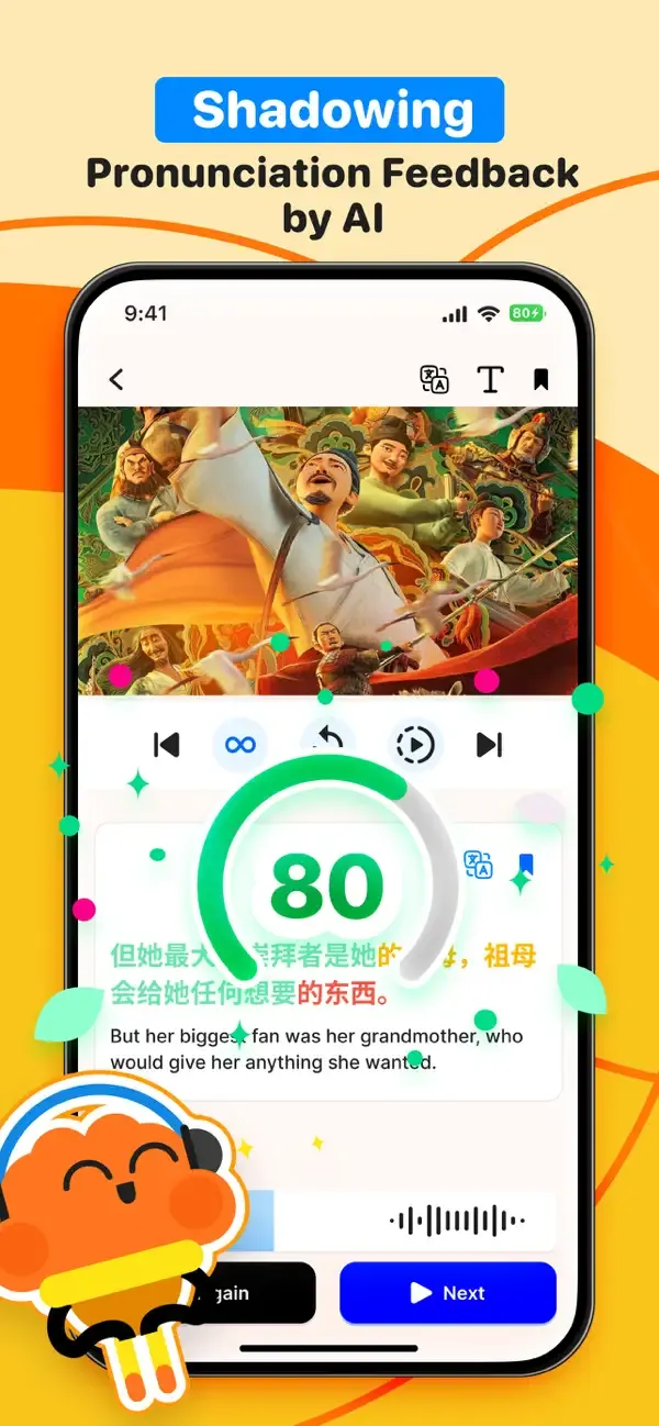 BaoBao: Learn Mandarin Chinese screenshot 2