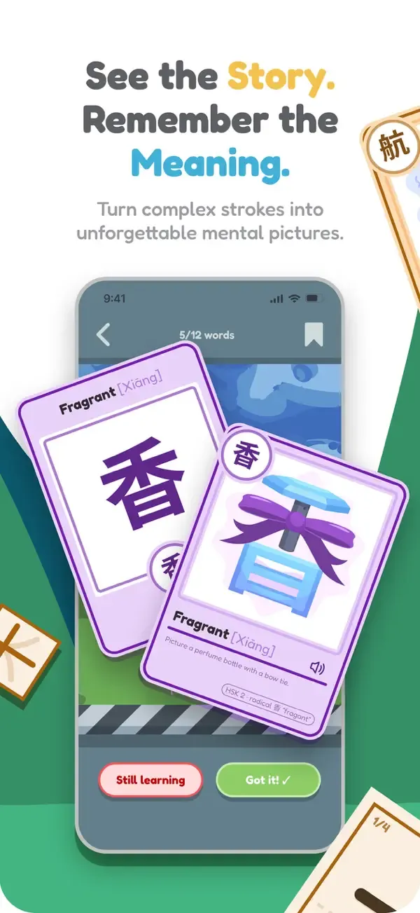 HanziDian: Chinese Characters screenshot 4