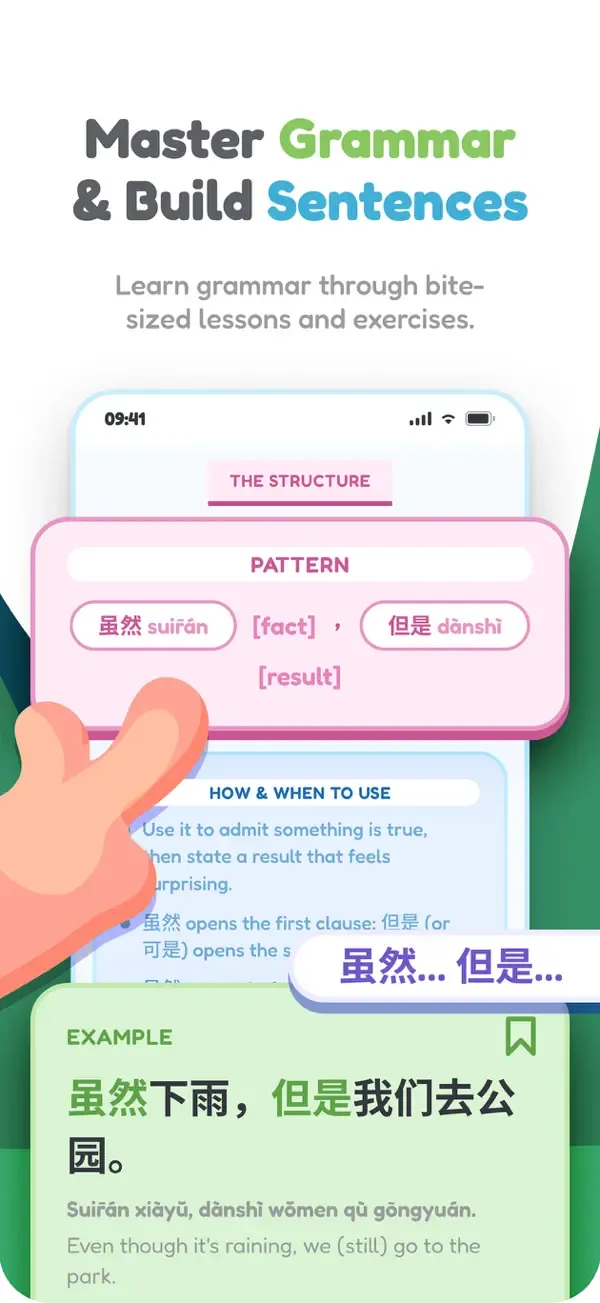 HanziDian: Chinese Characters screenshot 5