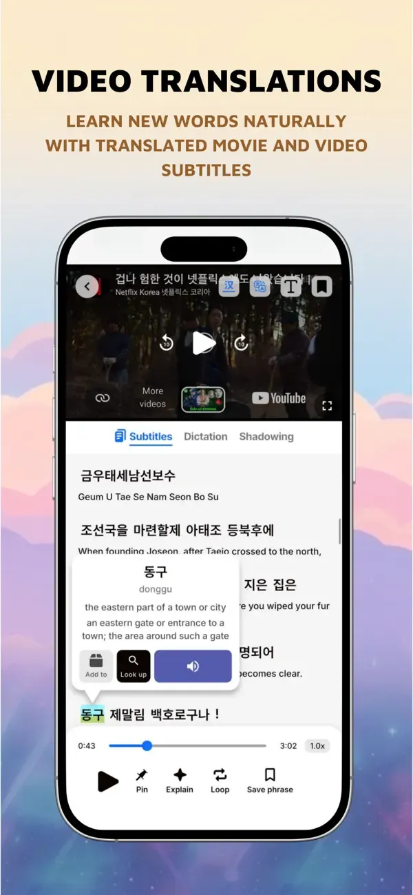 Korea Lens: Scan to Fluency screenshot 2