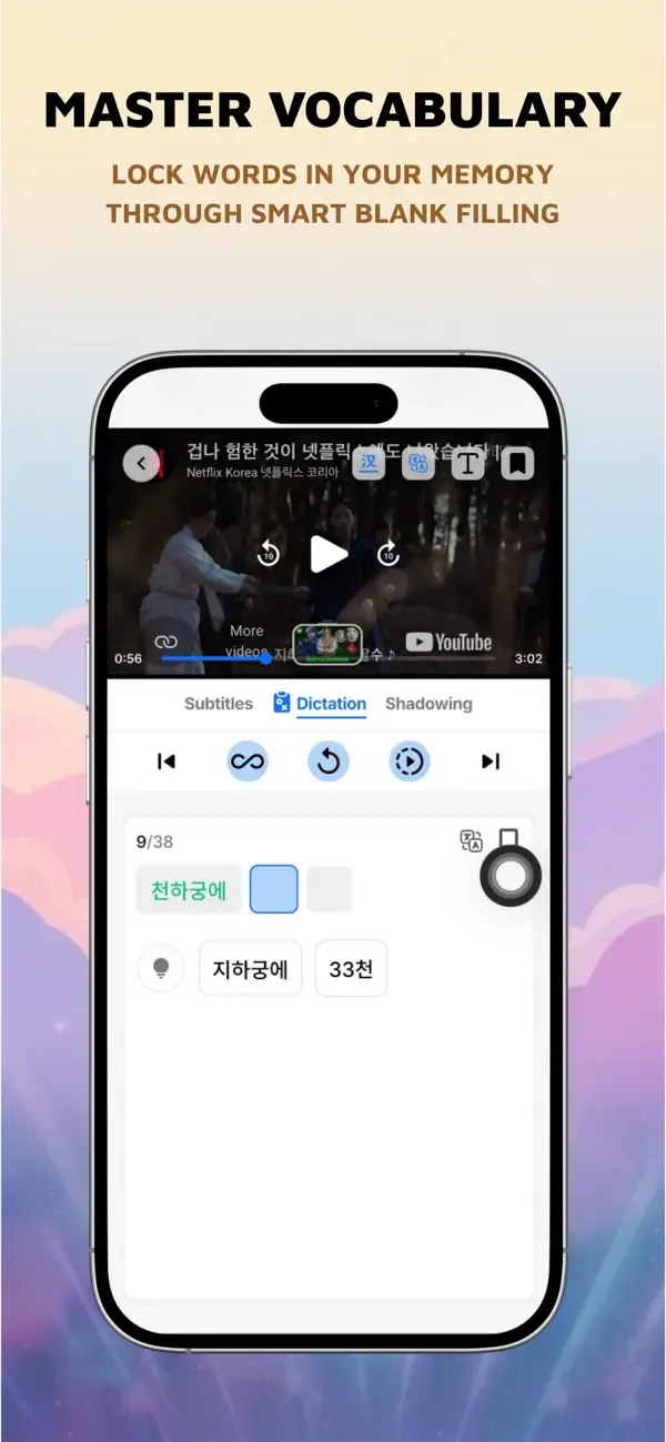 Korea Lens: Scan to Fluency screenshot 3