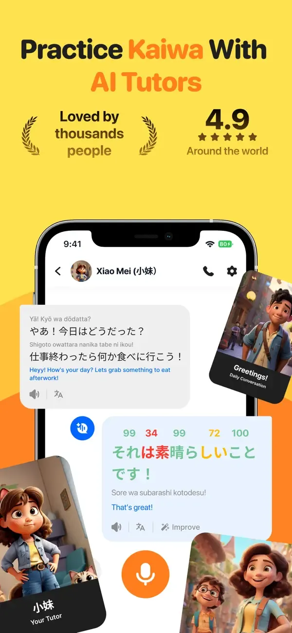 Sensei: Learn Japanese JLPT screenshot 2