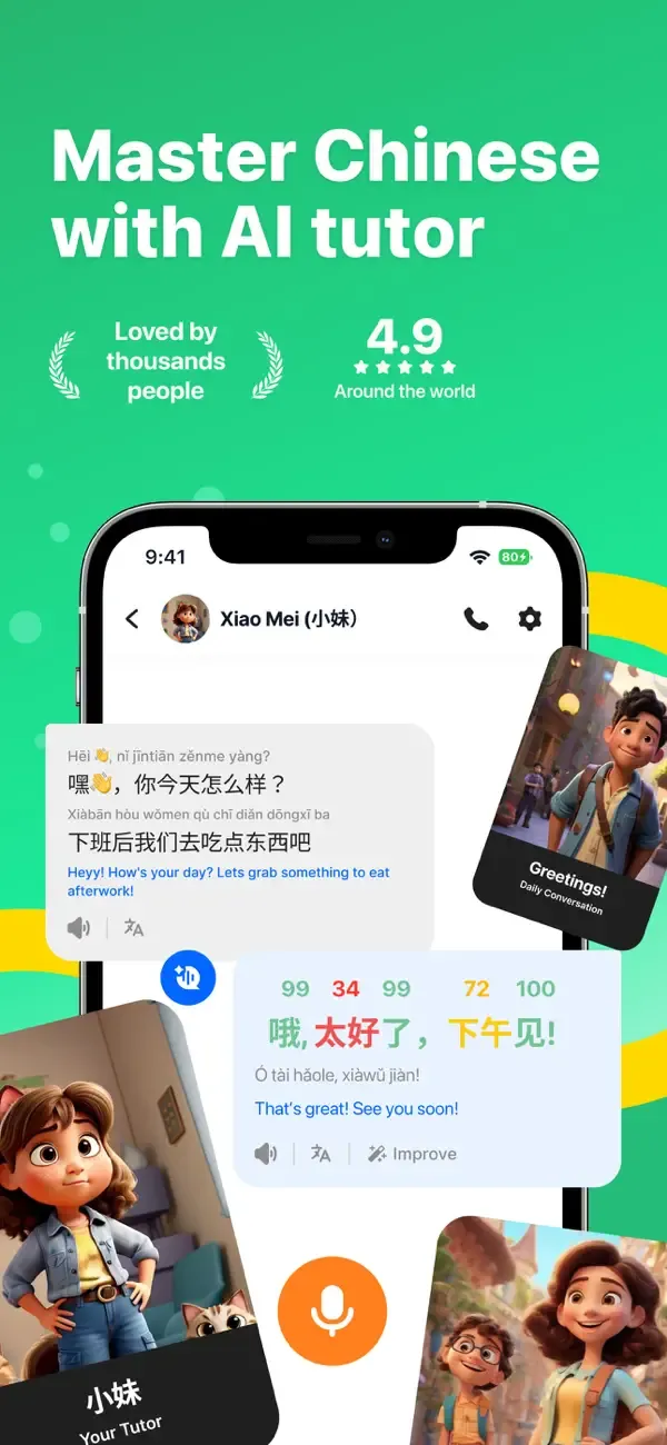 Speak Chinese: Learn Mandarin screenshot 1