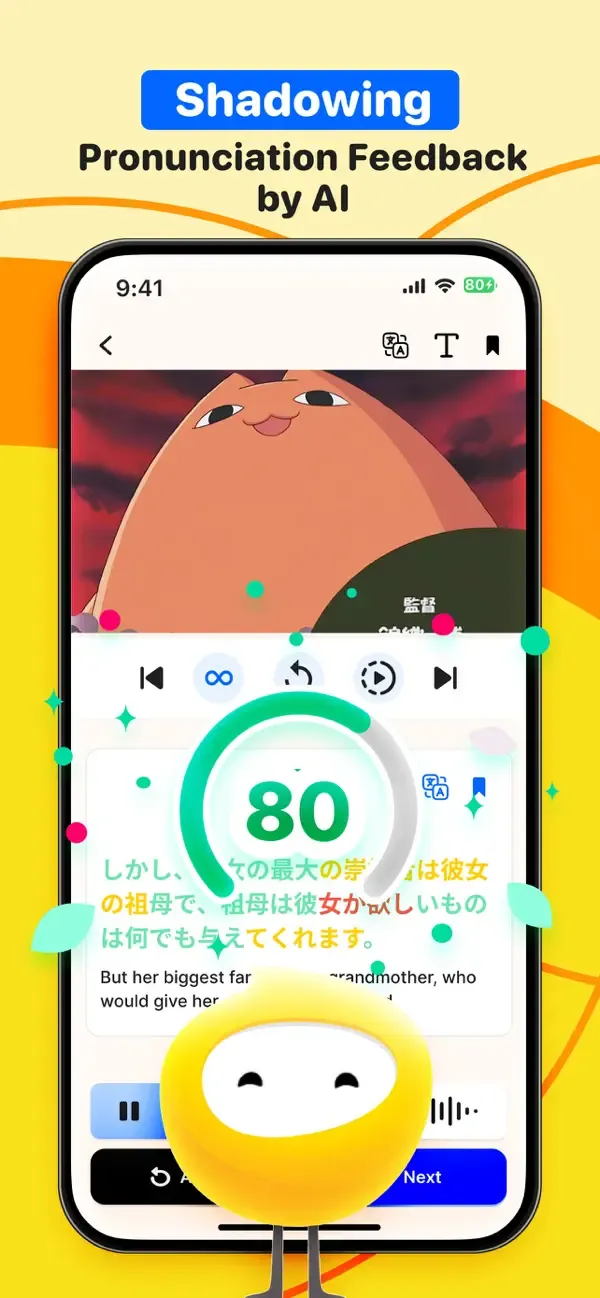 Tadoku: Learn to Read Japanese screenshot 2