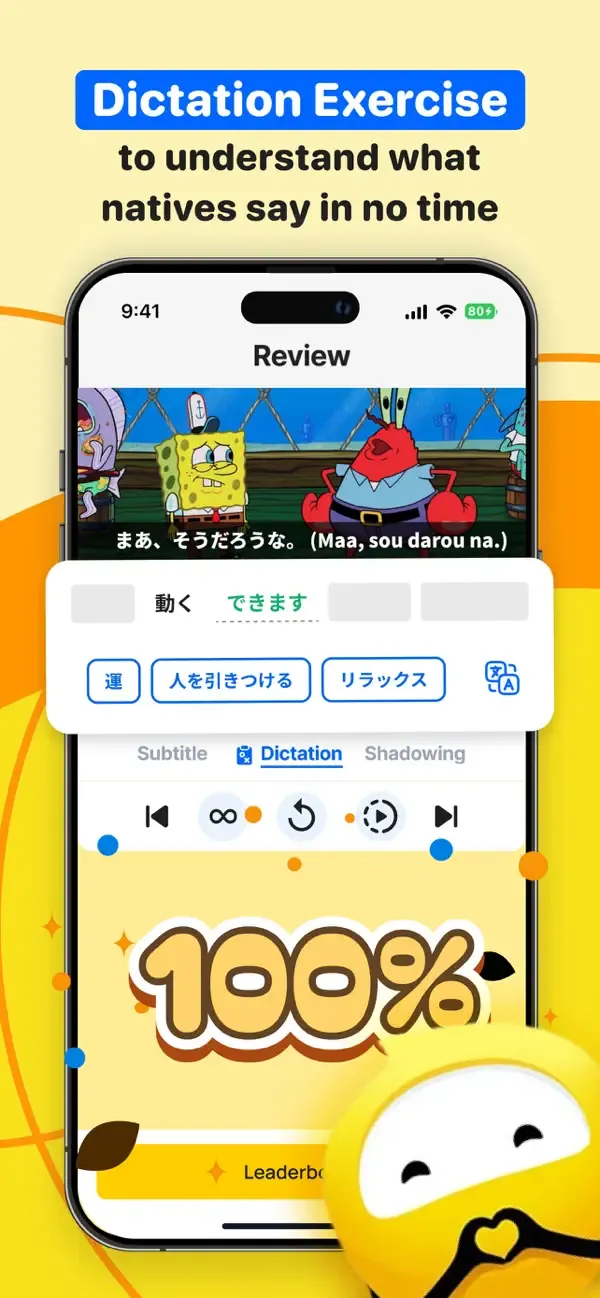 Tadoku: Learn to Read Japanese screenshot 5