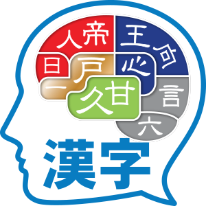 Hack Kanji AI